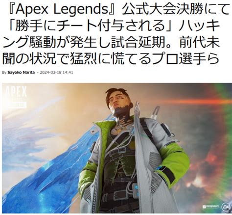 賴殷京|[地獄] 當鄭州人打APEX